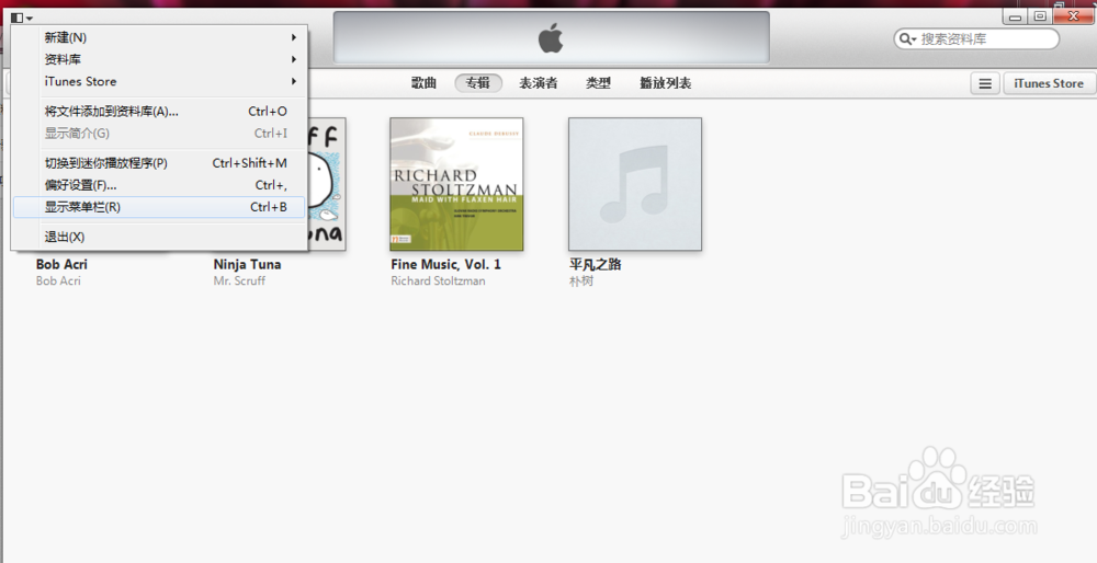 iTunesrue软件如何升级