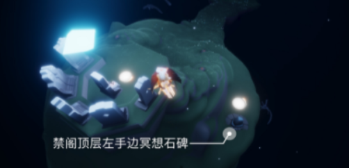 光遇2.1任务攻略