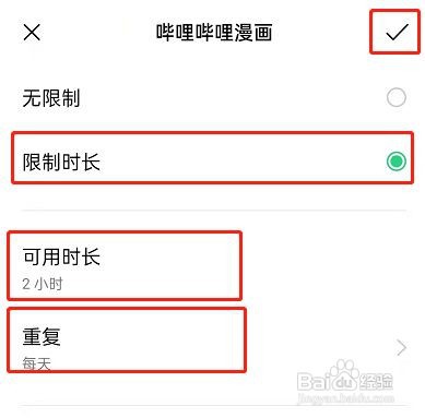 oppo手机如何设置显示应用