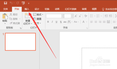 如何在powerpoint里输入文字