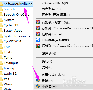 win10电脑重置后卡死怎么办