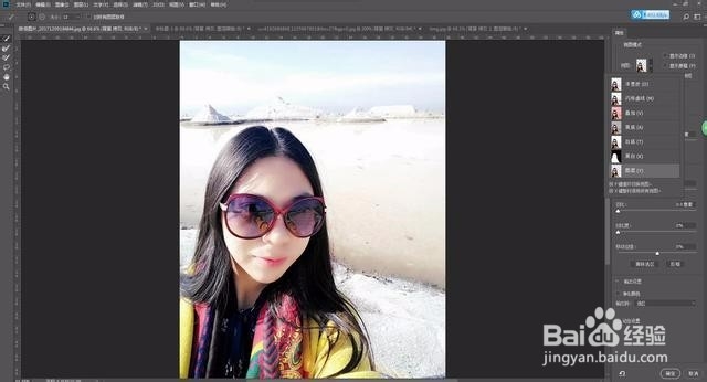 Photoshop 扣除人物的头发丝