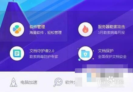 耳机或音响插上电脑却显示不出来问题的解决