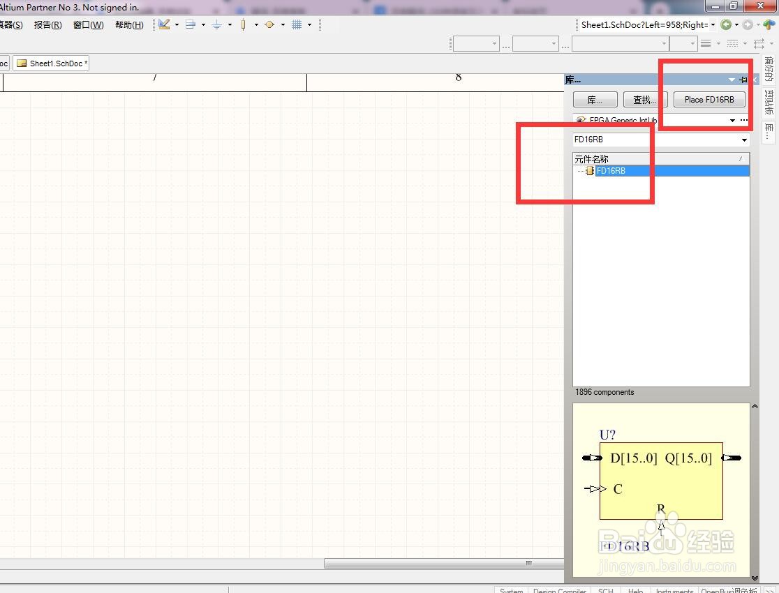 如何在AD中放置同步复位总线16位D型触发器？