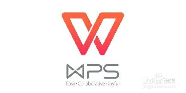 怎么在wps文字里制作电子公章