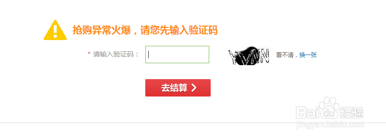 iphone6 国行 怎样直接购买 最新