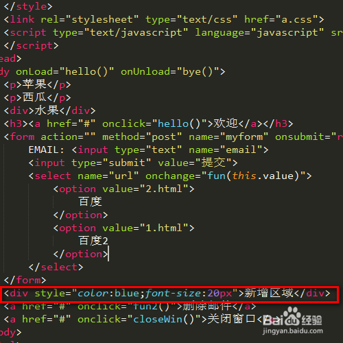 从seo角度html书写 全网资源