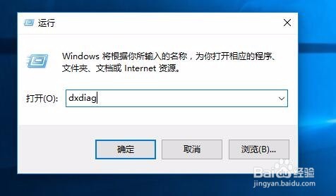 怎么查看win10版本号 在哪里查看Win10版本号