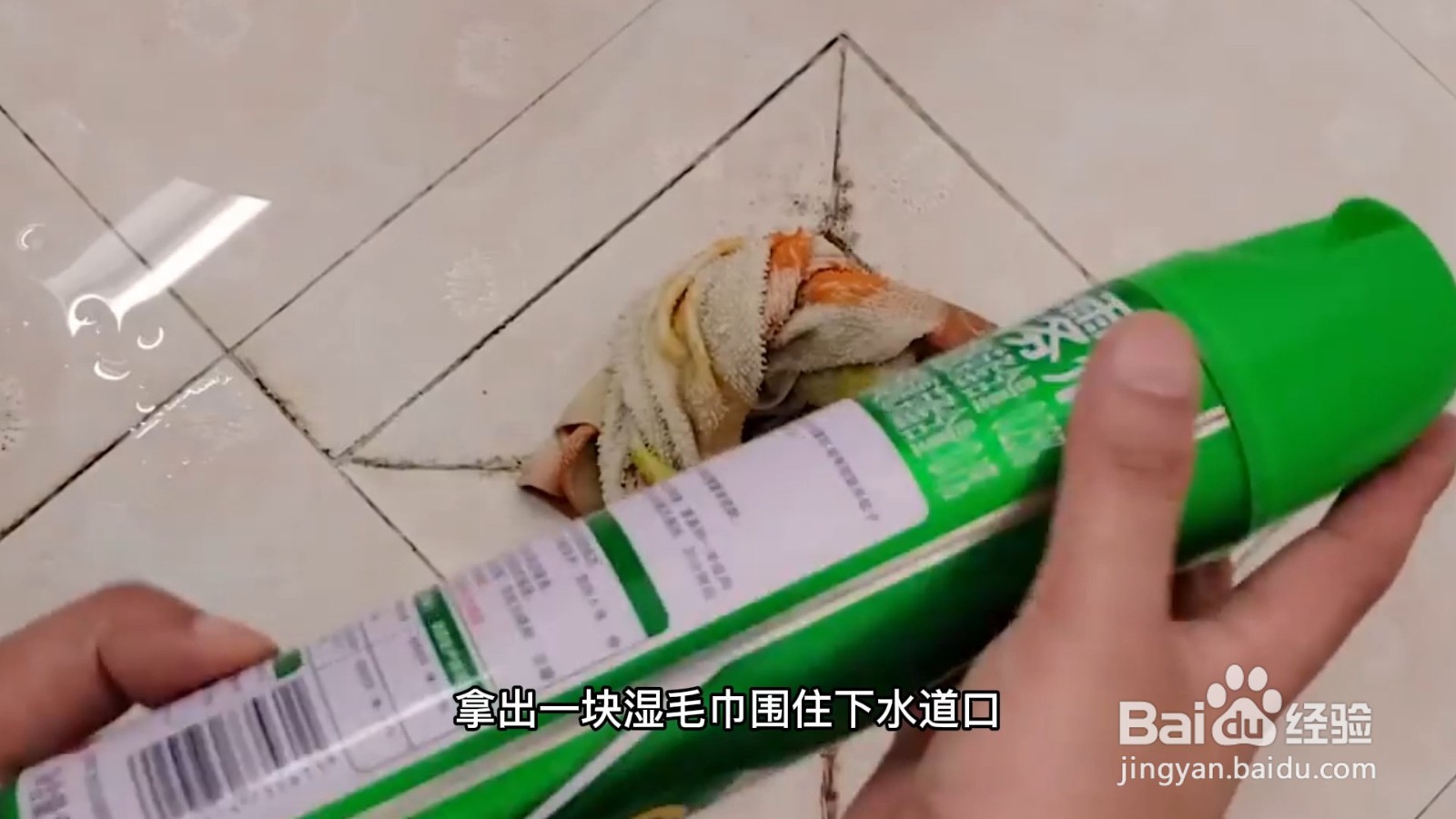 屋里有小飞虫怎么消灭,从哪里来的