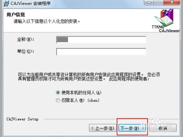 怎么把照片转为可编辑文字？
