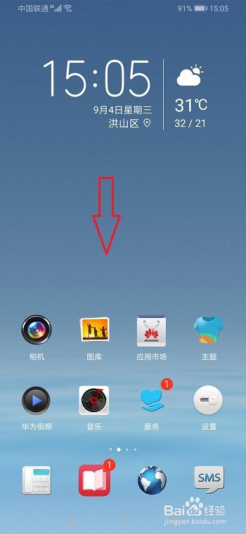 荣耀9x文件管理在哪？