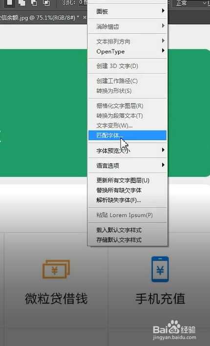 使用excel快速修改图片上的文字