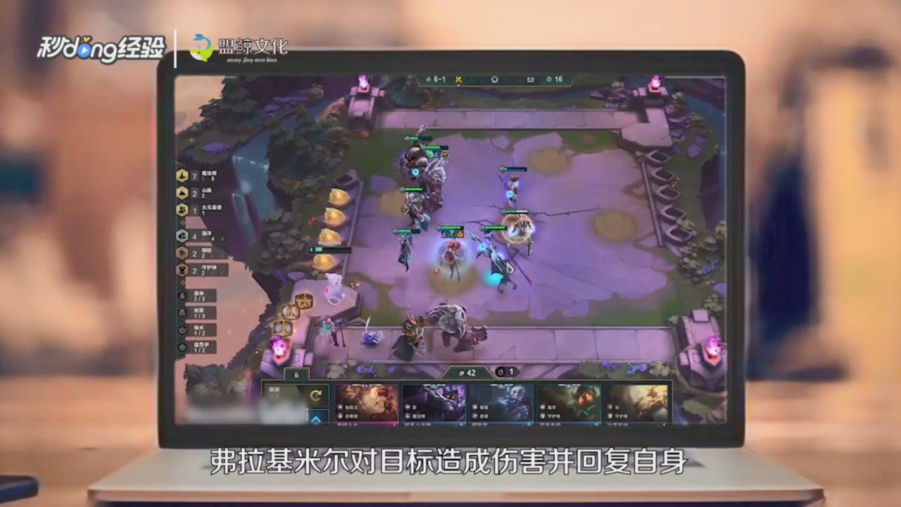 云顶之弈海洋羁绊怎么玩