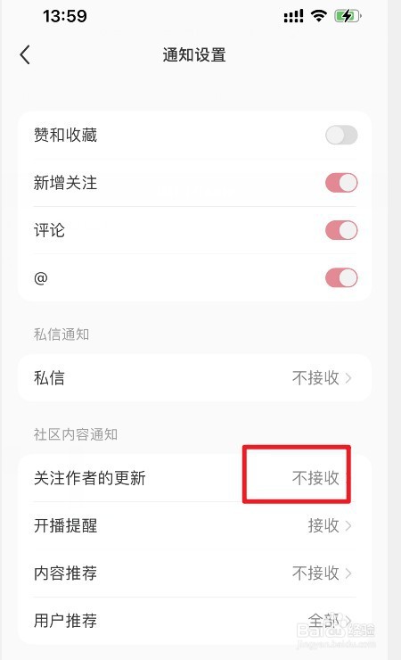 小红书怎么设置关闭关注作者的作品更新