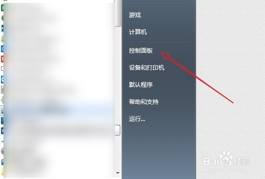 telnet不是内部或外部命令怎么处理