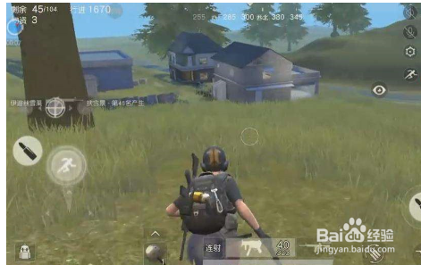 荒野行动怎么对枪