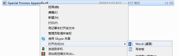 如何将PPT快速转换为WORD