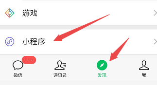 身份证没磁坐飞机流程