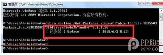 win7收不到win10推送怎么办
