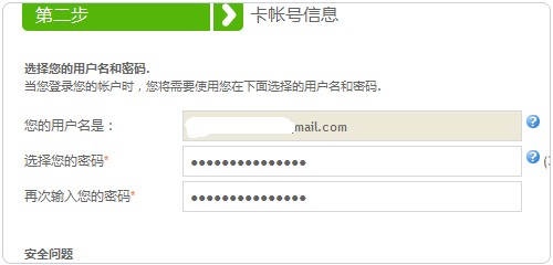 申请Payonee万事达卡和激活的全过程