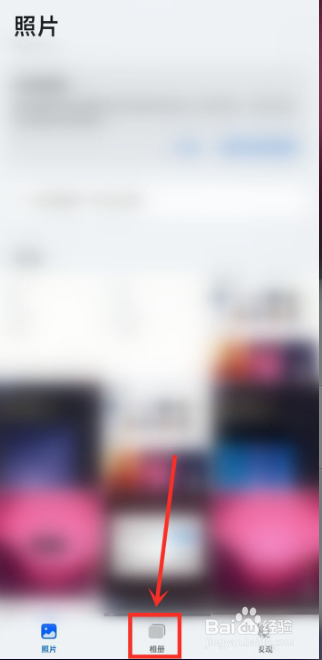 抖音壁纸图片下载后存在哪里?