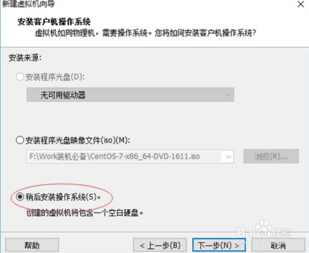 雷神电脑怎么装centos7