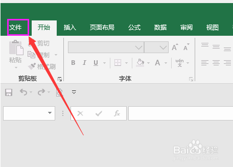 如何提升EXCEL启动速度