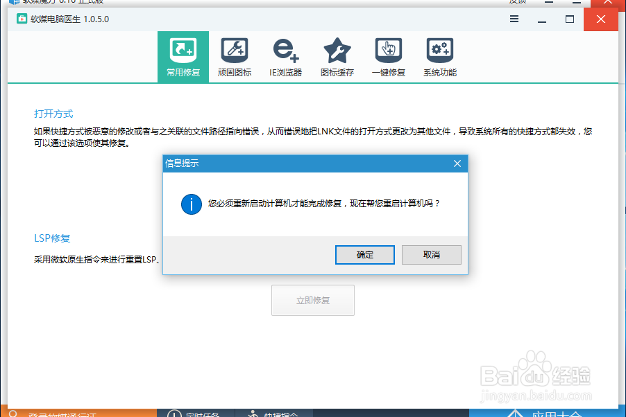 wind10无法联网解决方法总汇