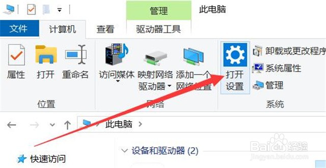 如何修改win10系统任务栏的显示位置