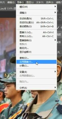 PS如何提亮肤色