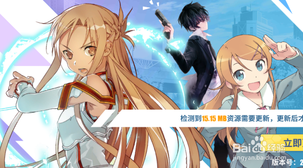 零境交错如何领取等级礼包