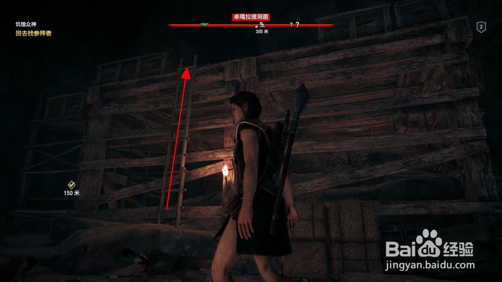 刺客信条奥德赛饥饿众神(卓嘎拉提洞窟)任务攻略