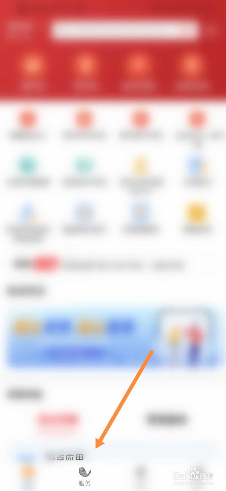 五岳联考准考证号怎么查