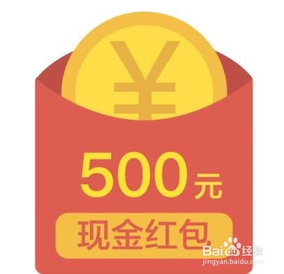 #过年#过年红包该发多少？