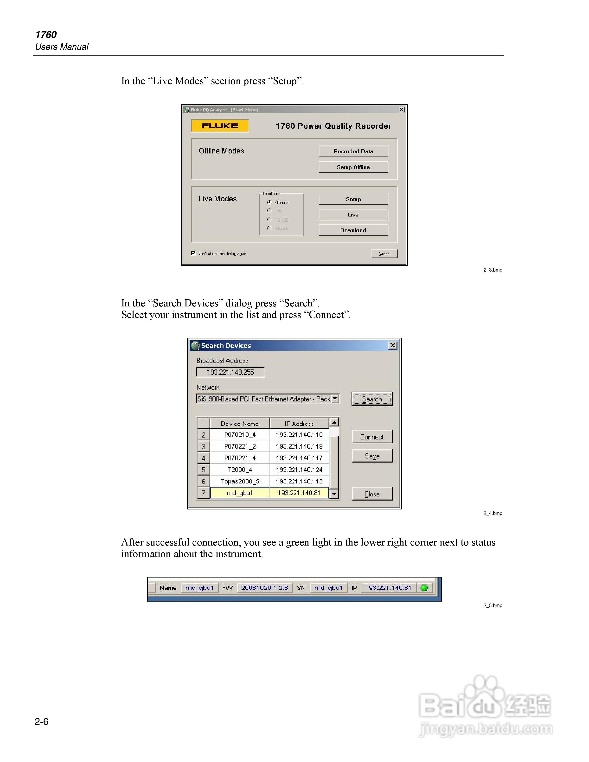 便携电能质量分析仪Fluke1760说明书:[4]