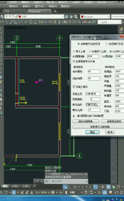 CAD快速生成立面图