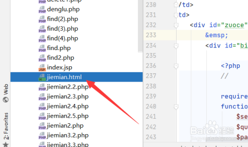 Html中多个空格怎么打 百度经验 Html中多个空格怎么打 百度经验