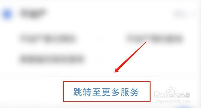 如何应对常见网络安全风险?