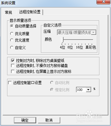 开机启动很慢 桌面很久才显示
