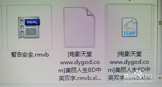迅雷下载到99.9%就停止下载的解决办法