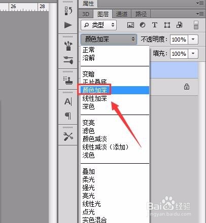 ps炫酷特效教程