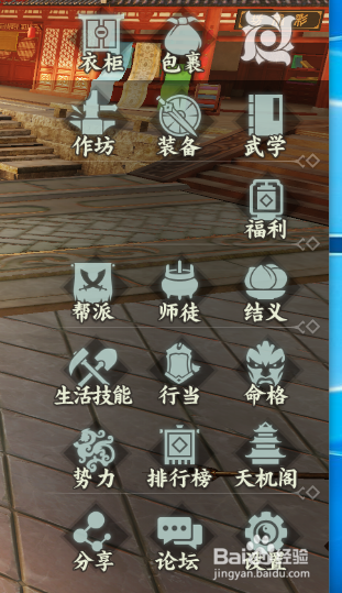 楚留香手游脸谱怎么获得