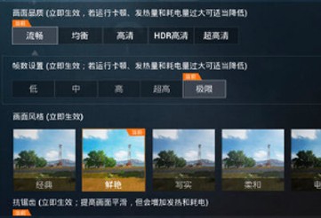 和平精英玩法技巧