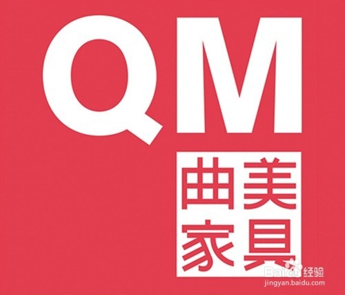 2014年十大实木品牌排行榜