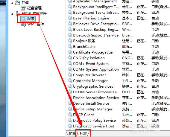 win8/win8.1拨号出现651连接错误怎么办