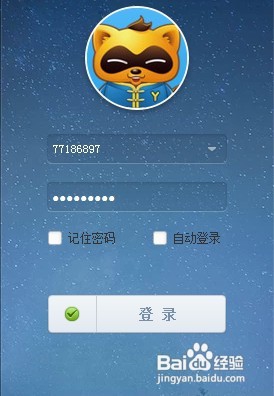yy频道进不去怎么办