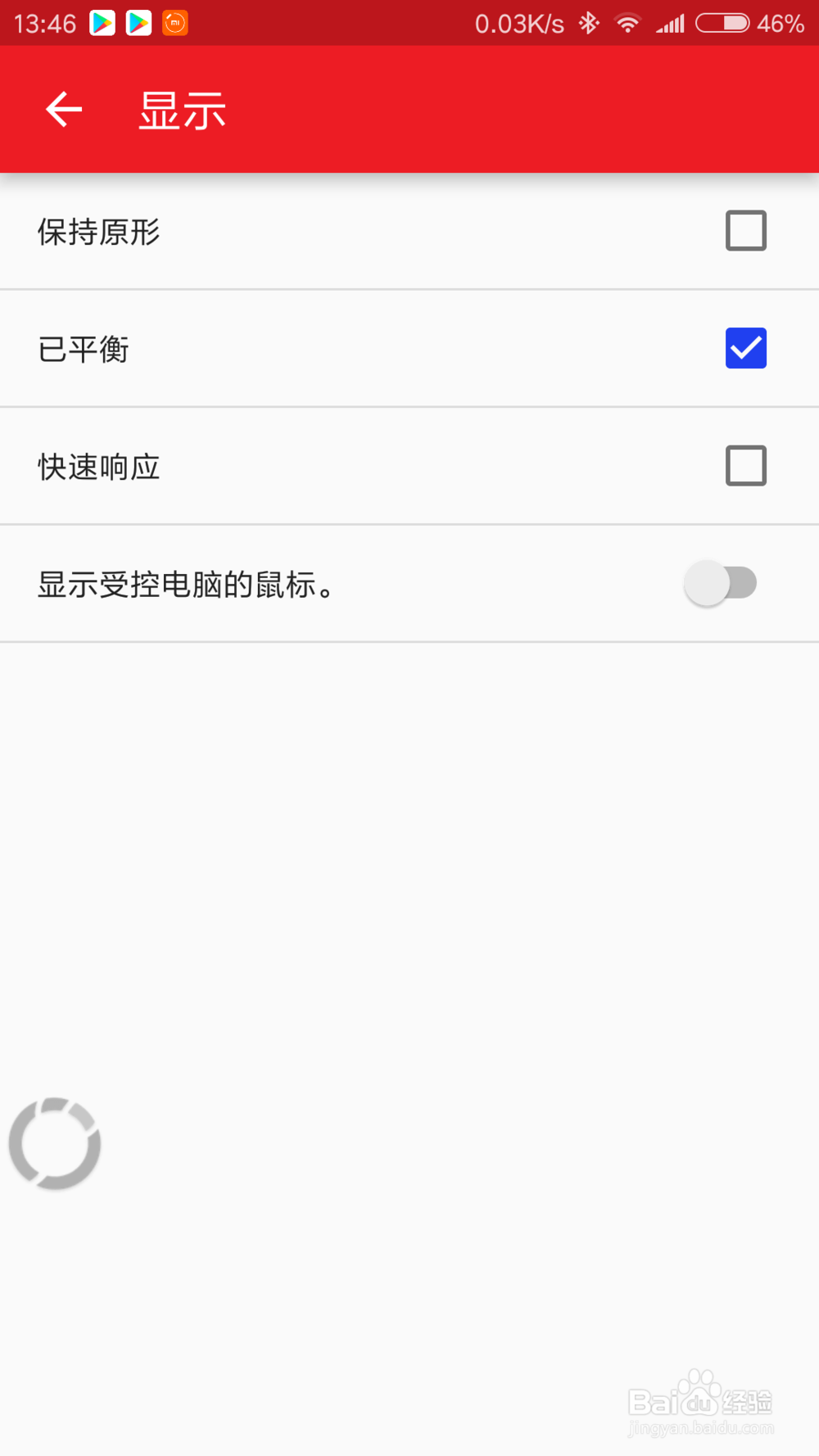 安卓如何通过anydesk远程Mac与win远程连接控制