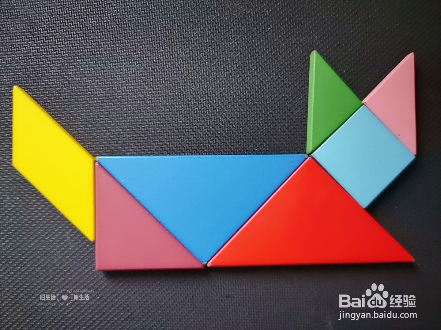 儿童益智七巧板 如何用七巧板拼一只猫(32)