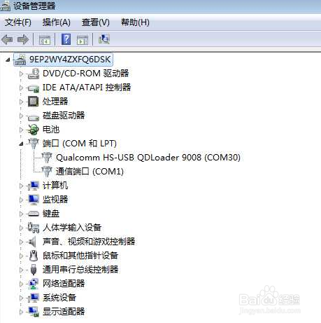 刷红米3 手机账号密码视频教程
