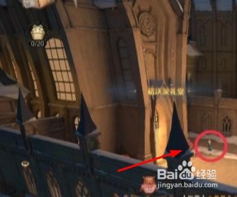 哈利波特“巧克力蛙收集”每日任务四攻略(2.14)